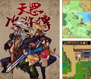 RPG