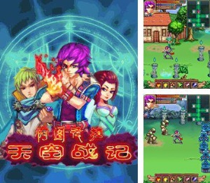 Бесплатно скачать java игры бродилки